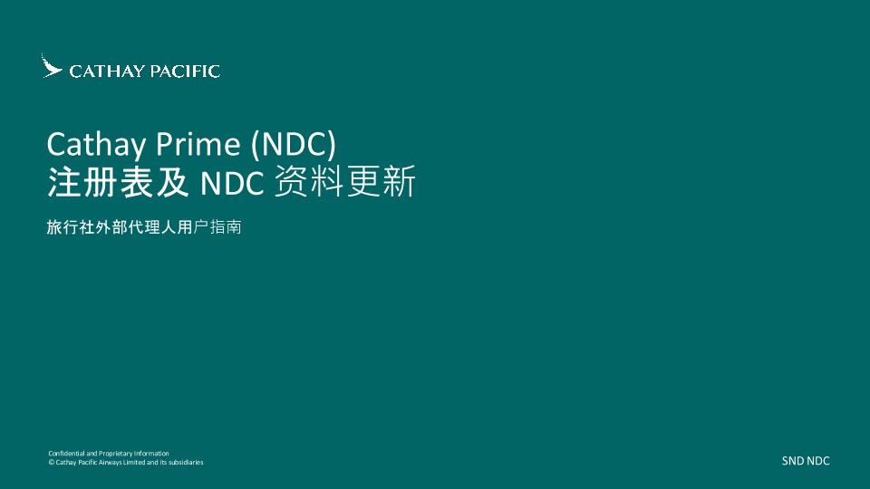 Cathay Prime (NDC) _ Registration Form and NDC Profile Update SC.pdf