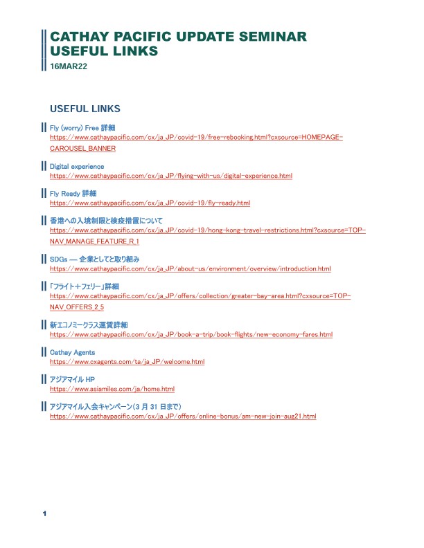 Cathay Pacific Seminar_Links_16MAR22.pdf