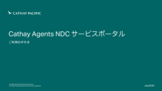 CXA NDC Service Portal_2026_June_EN_v1
